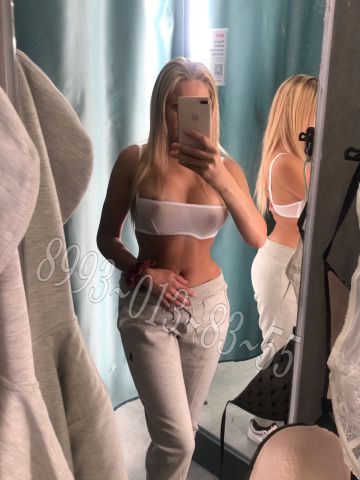 Аріна Комплексно Реал Фрязино